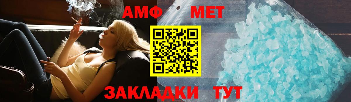 Тобольск  Амфетамин  Вход с VPN  АМФ 98% 