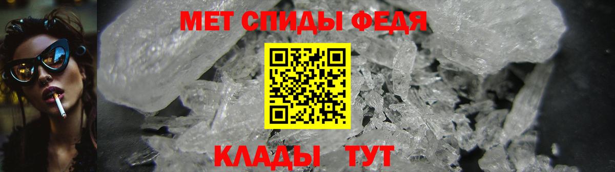 Амфетамин Premium Тобольск