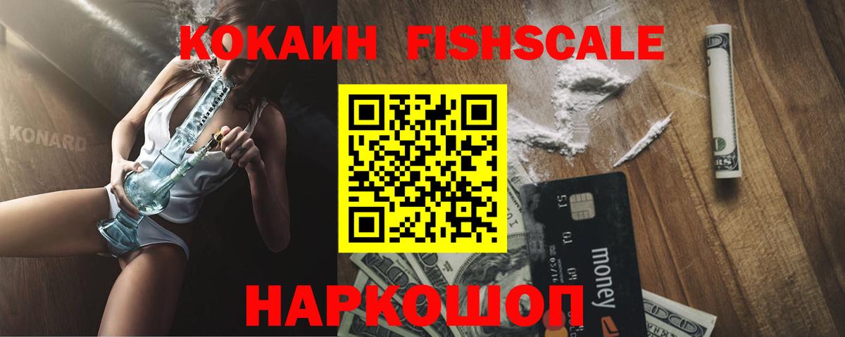 Тобольск  Меф кристаллы  Вход с VPN  Конопля  Cocaine  Магазины продажи наркотиков  ГАШИШ 