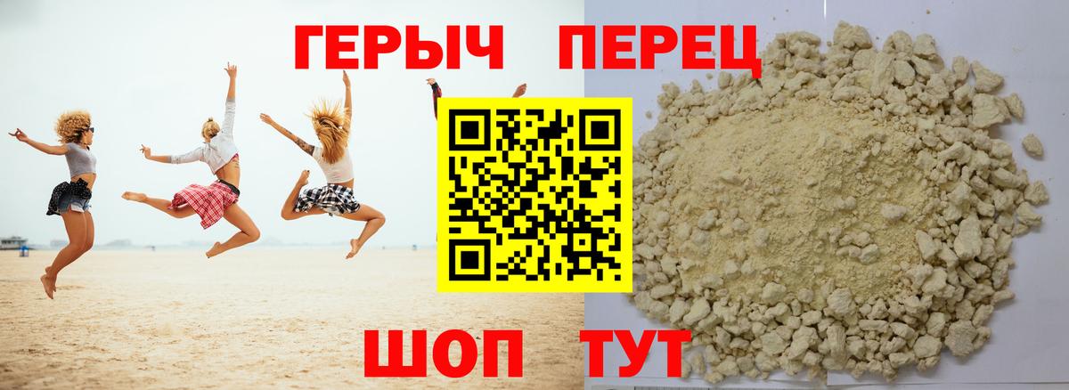 Галлюциногенные грибы Тобольск