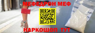 MDMA Можайск