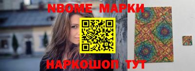 MDMA Можайск