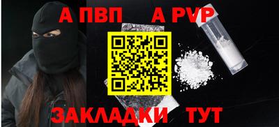 Альфа ПВП Моздок