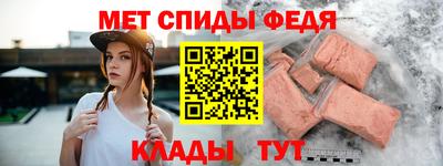 Альфа ПВП Моздок