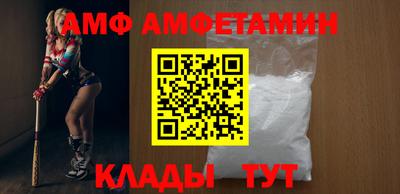 Альфа ПВП Моздок
