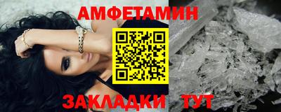 Альфа ПВП Моздок