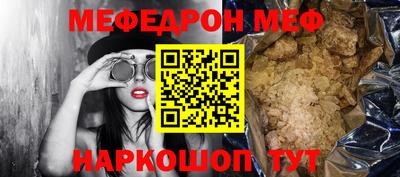 MDMA Можайск