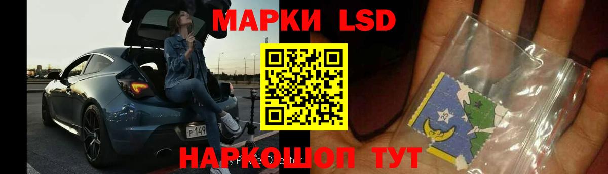 ЛСД экстази ecstasy  ЛСД экстази кислота  Вход с VPN  MEGA как зайти  Тобольск 