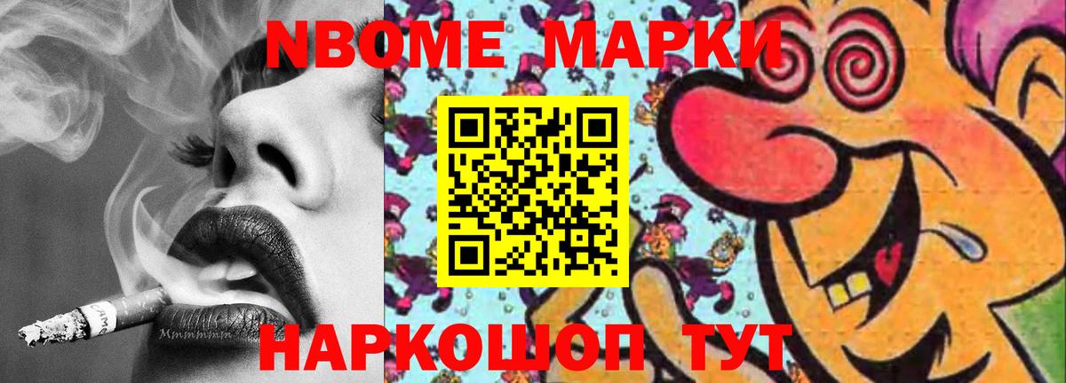 LSD-25 экстази кислота Тобольск