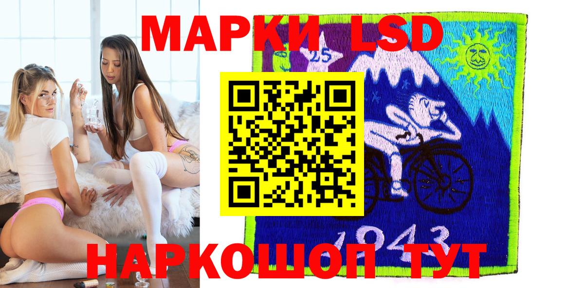 Марки N-bome 1,8мг  Вход с VPN  Марки N-bome 1,8мг  Тобольск 