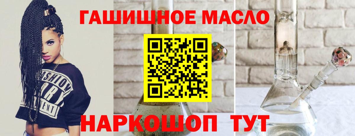 ТГК вейп с тгк Тобольск