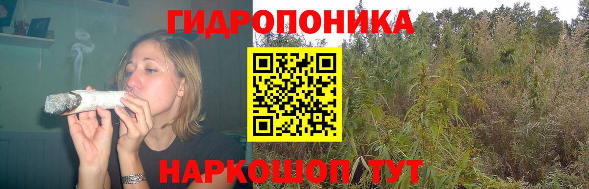 Тобольск  МАРИХУАНА VHQ  Бошки Шишки Ganja  Вход с VPN  МАРИХУАНА THC 21% 